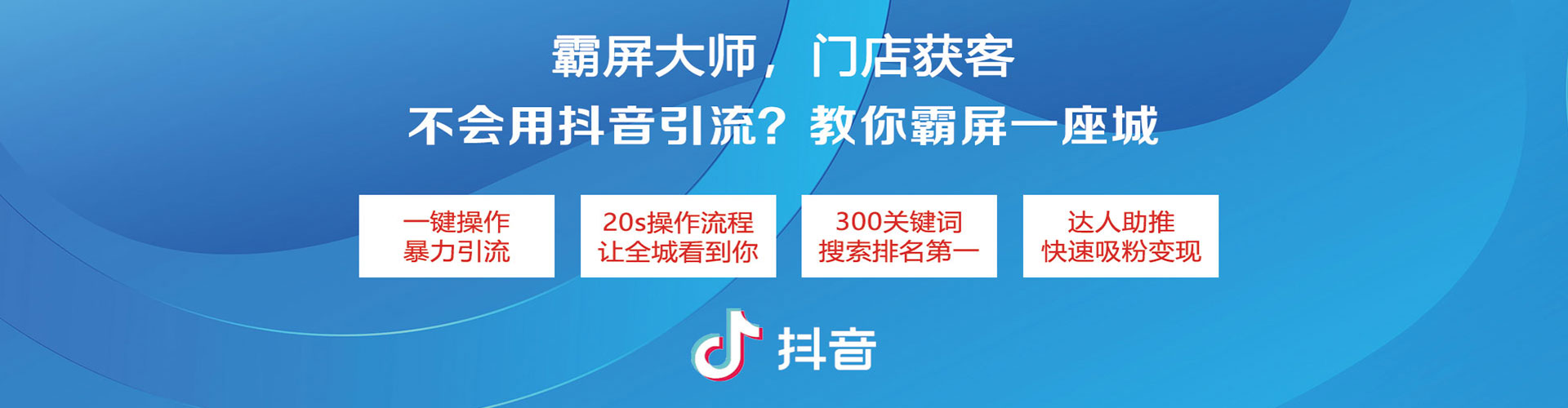 锡林浩特信息流营销