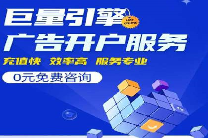 实战案例分享：SEM代运营机构助力企业业绩增长