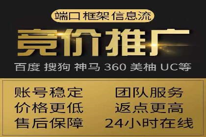 头条信息流广告的投放技巧：从数据看效果