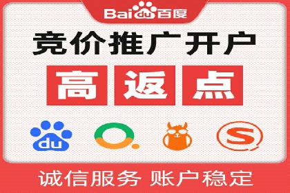 SEM推广代运营案例：如何实现精准营销